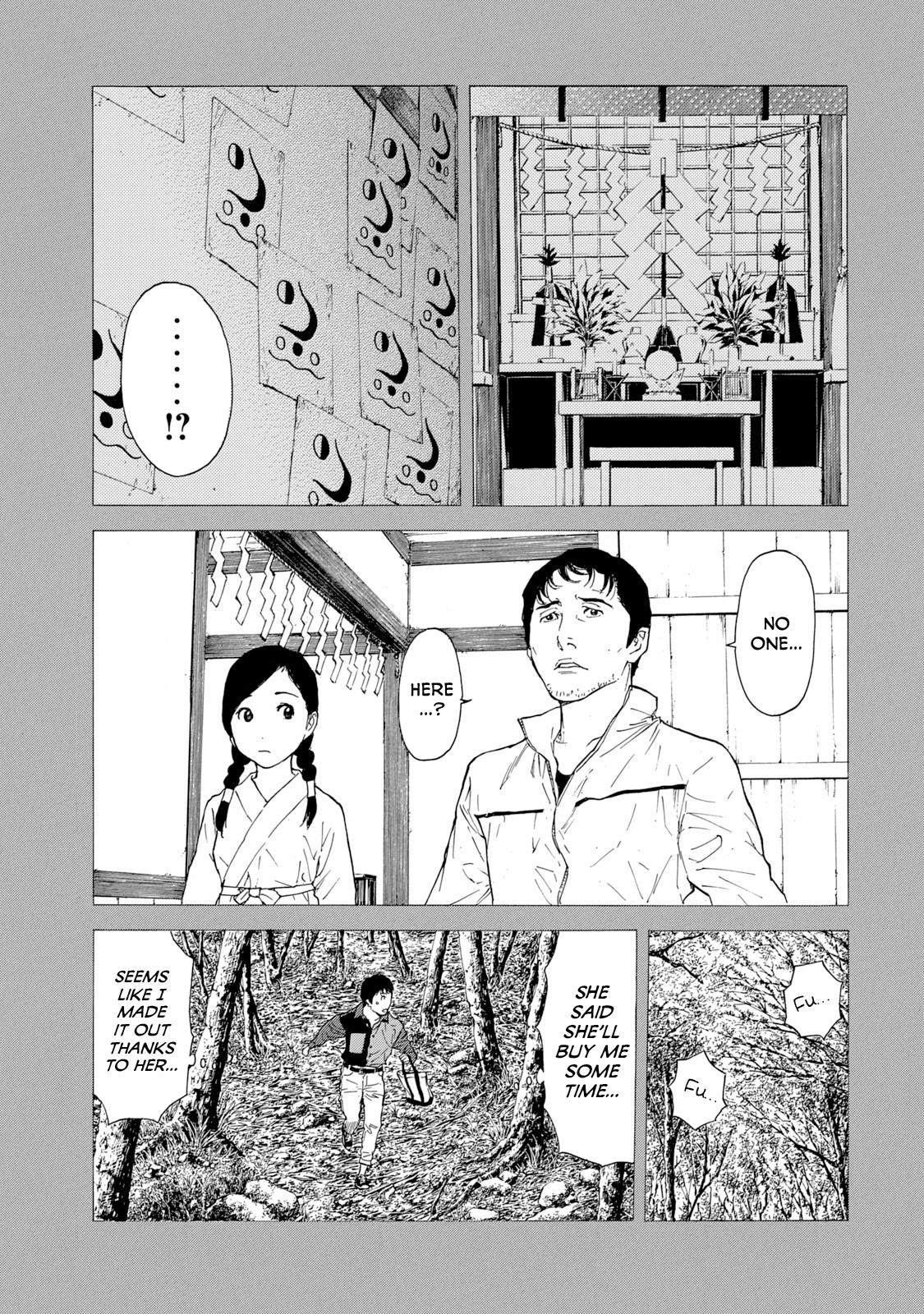 Read My Home Hero ENGLISH Manga Online