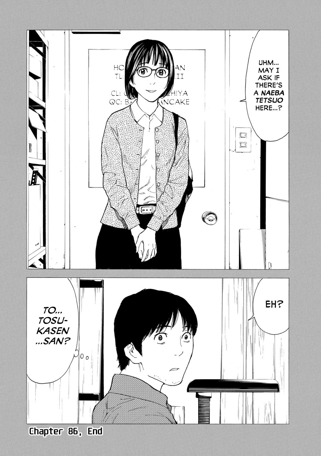 Read My Home Hero ENGLISH Manga Online