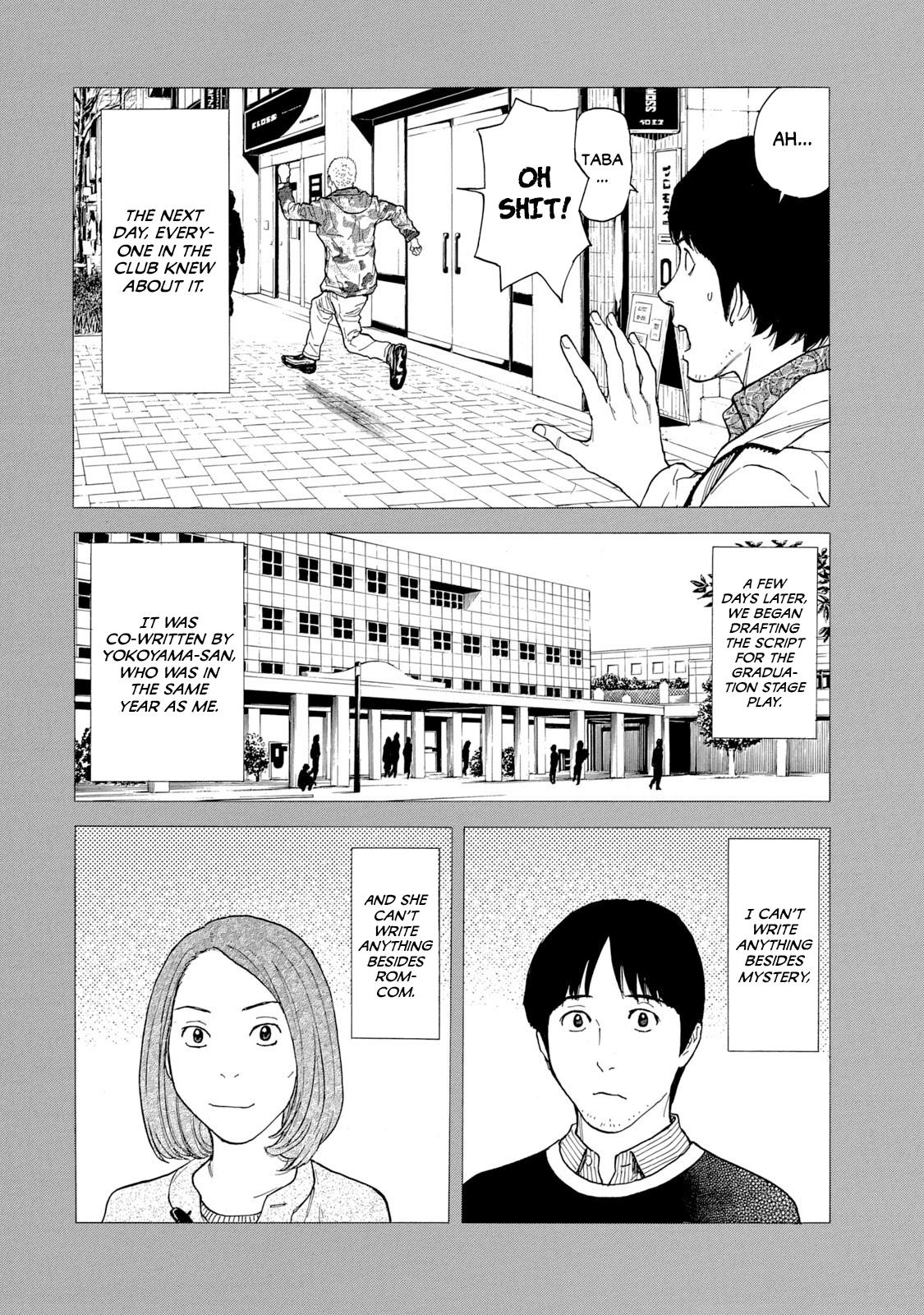Read My Home Hero ENGLISH Manga Online