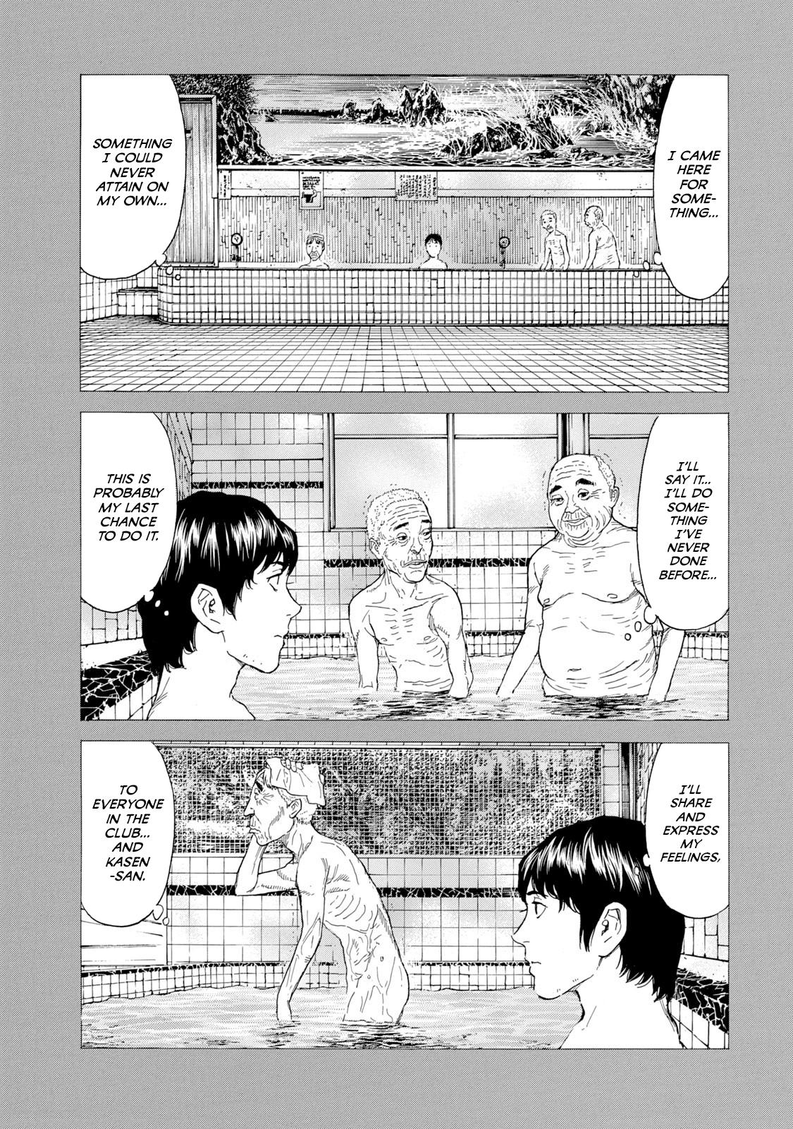 Read My Home Hero ENGLISH Manga Online