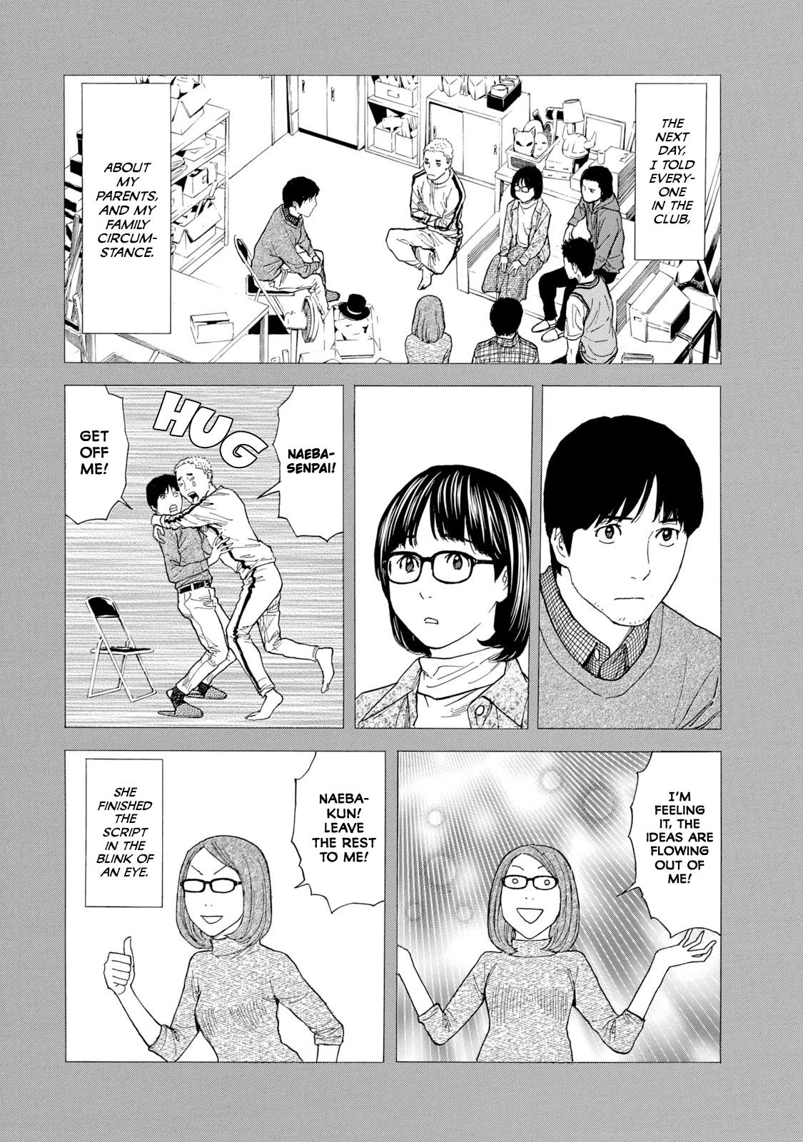 Read My Home Hero ENGLISH Manga Online