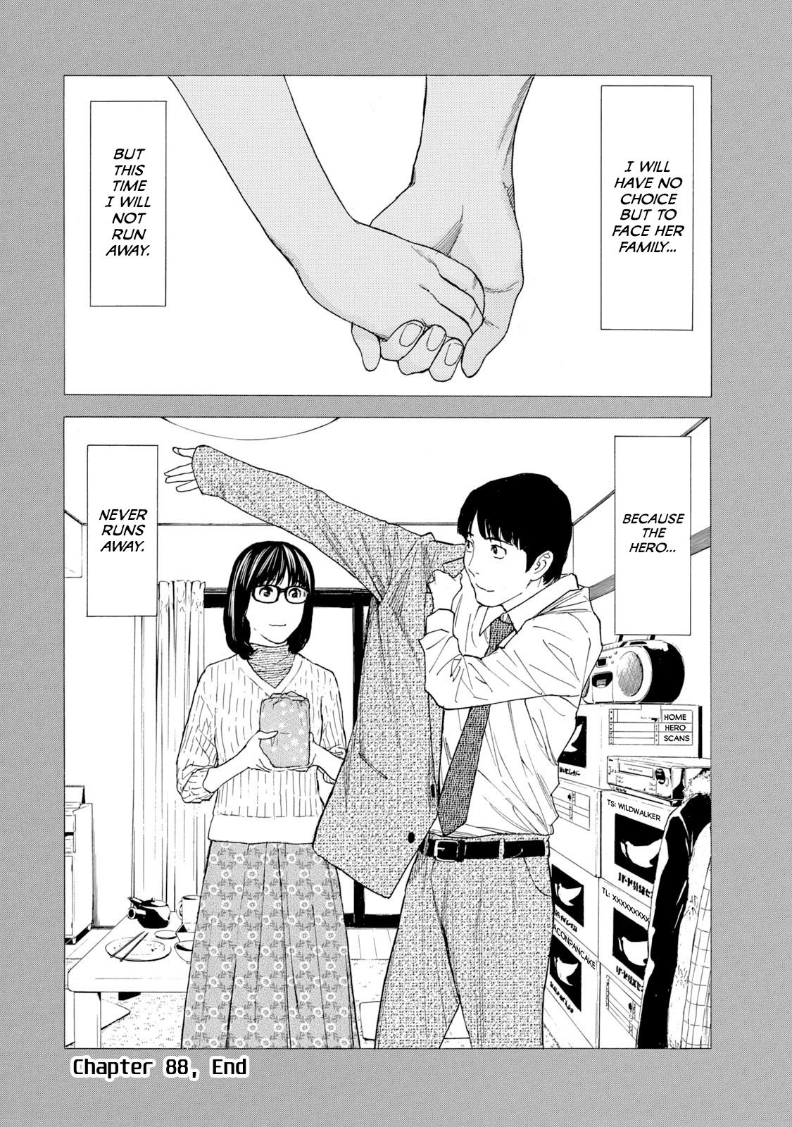 Read My Home Hero ENGLISH Manga Online