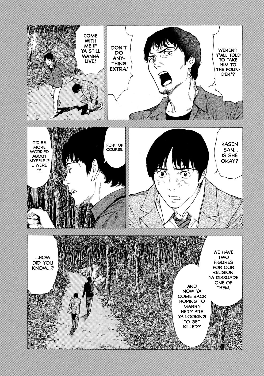 Read My Home Hero ENGLISH Manga Online