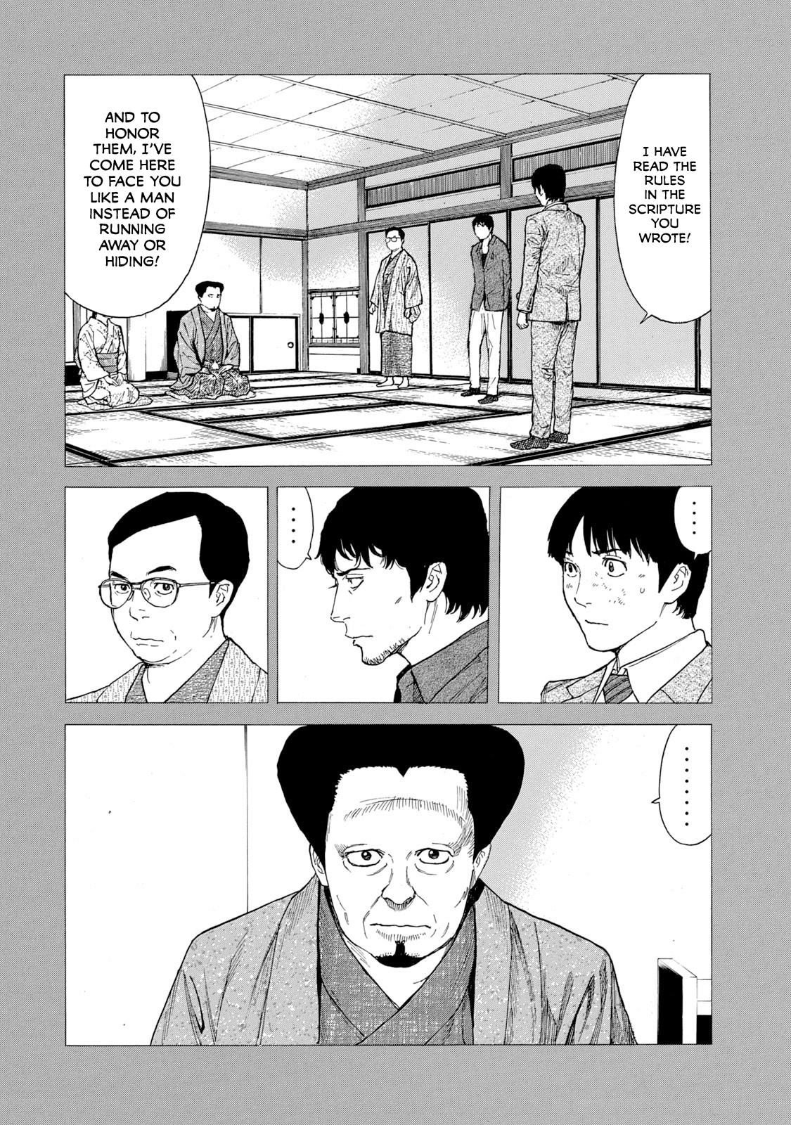 Read My Home Hero ENGLISH Manga Online