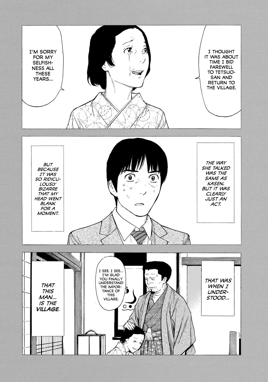 Read My Home Hero ENGLISH Manga Online