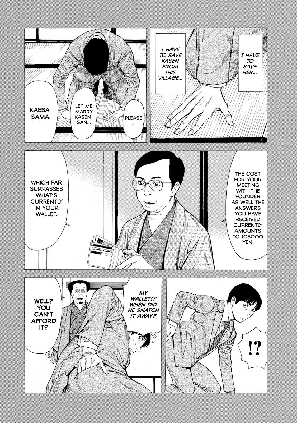 Read My Home Hero ENGLISH Manga Online