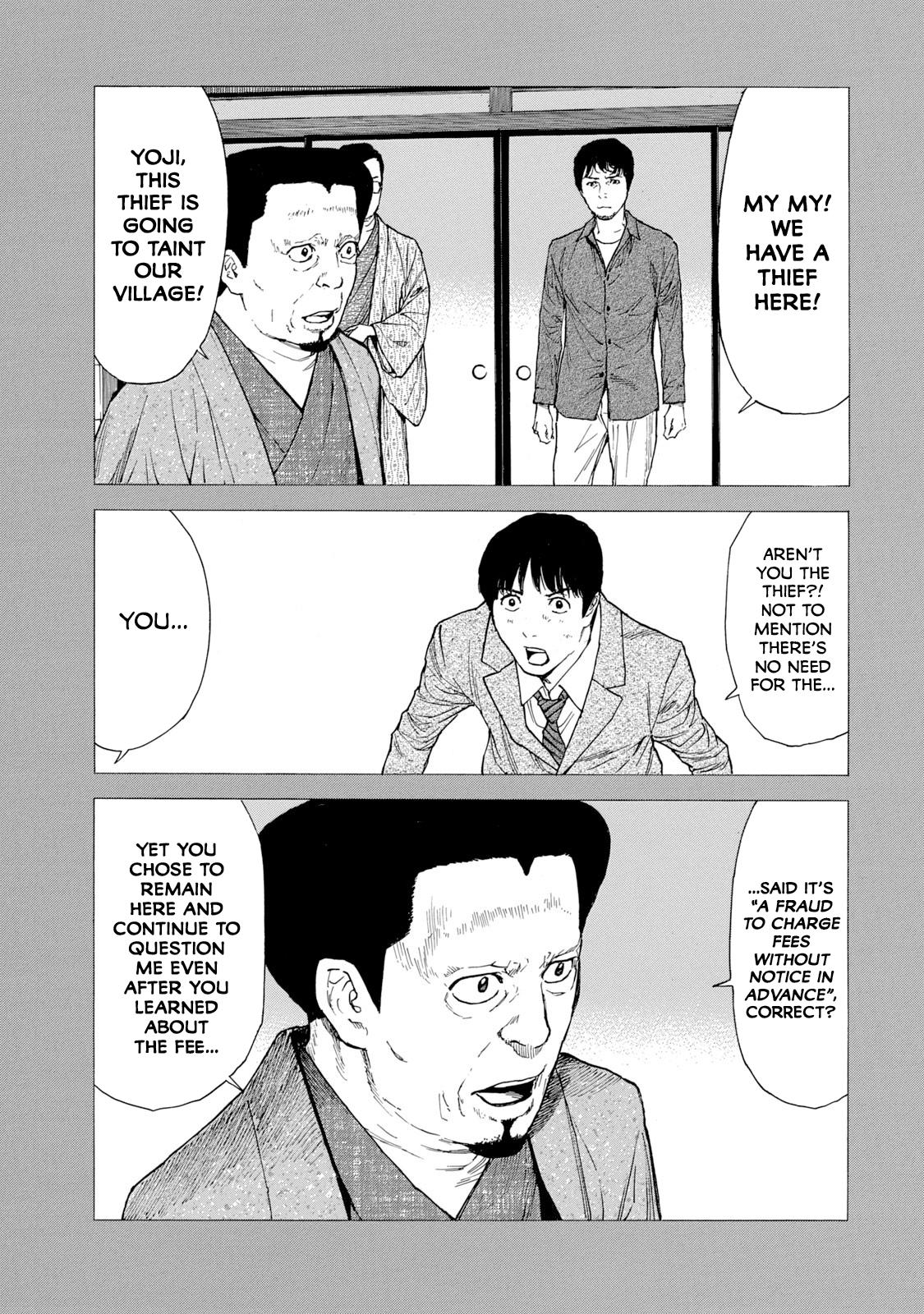 Read My Home Hero ENGLISH Manga Online
