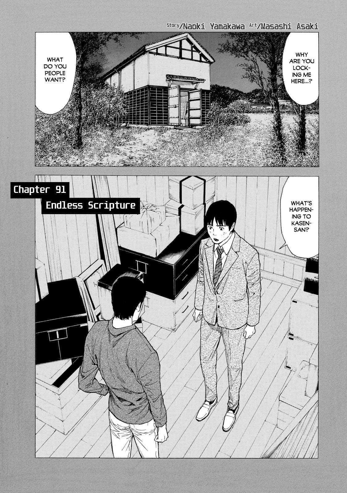 Read My Home Hero ENGLISH Manga Online