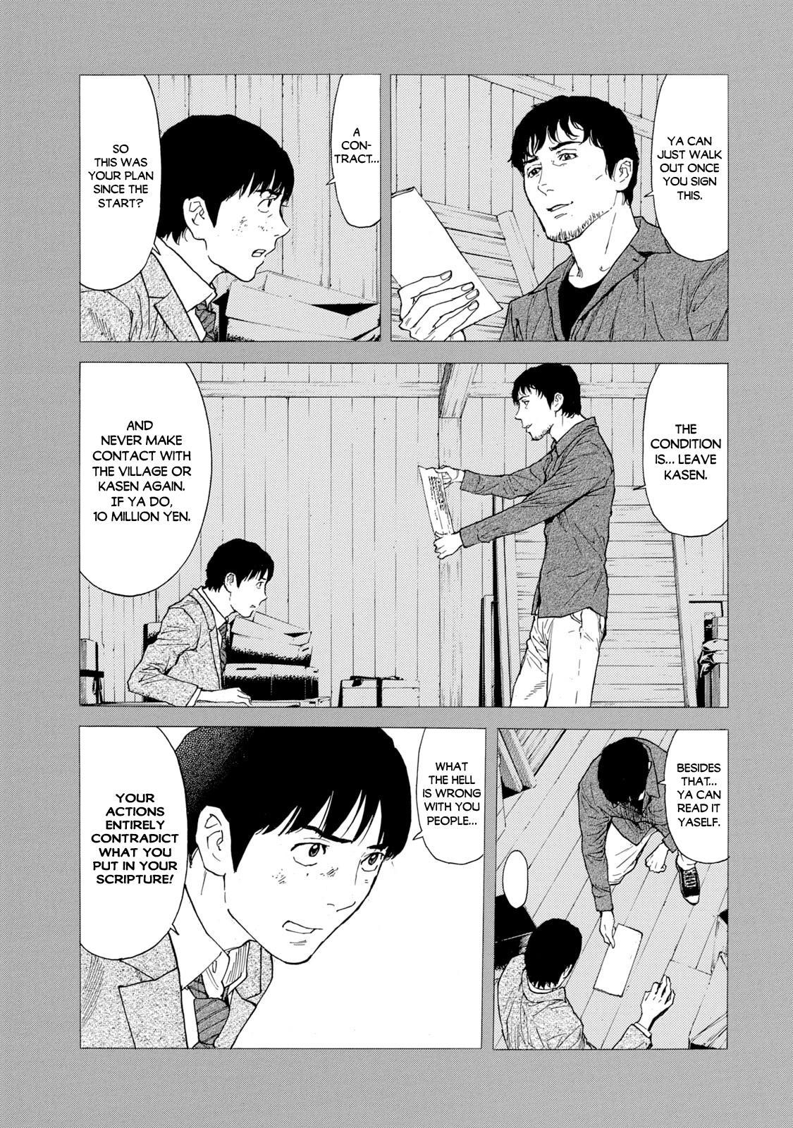 Read My Home Hero ENGLISH Manga Online
