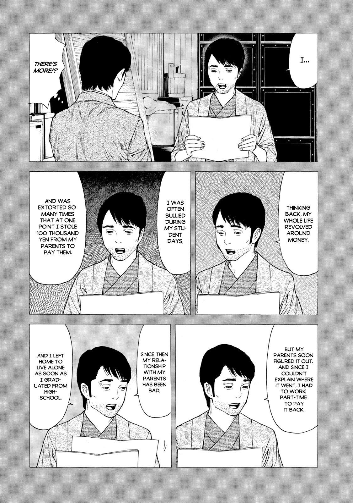Read My Home Hero ENGLISH Manga Online