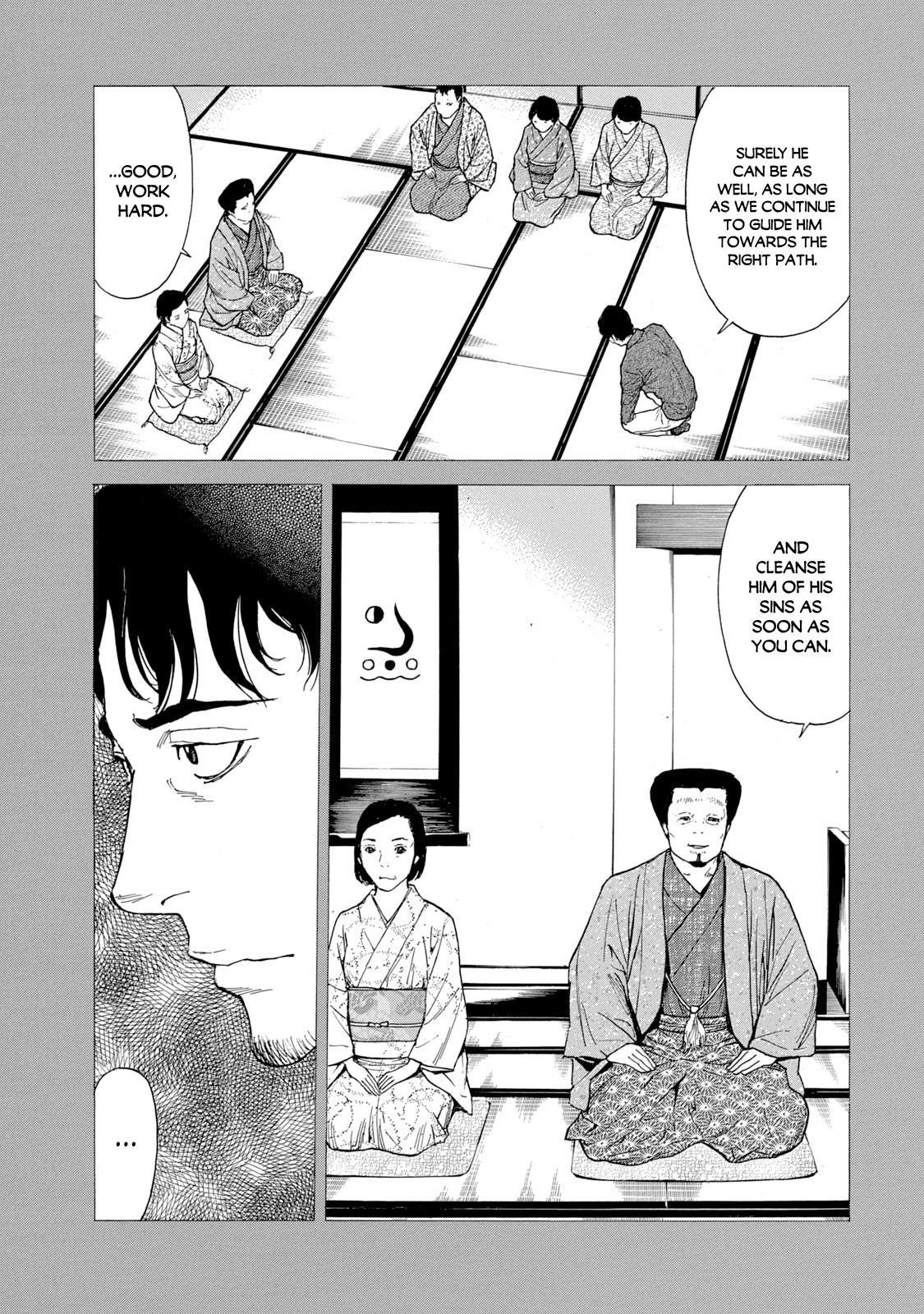 Read My Home Hero ENGLISH Manga Online