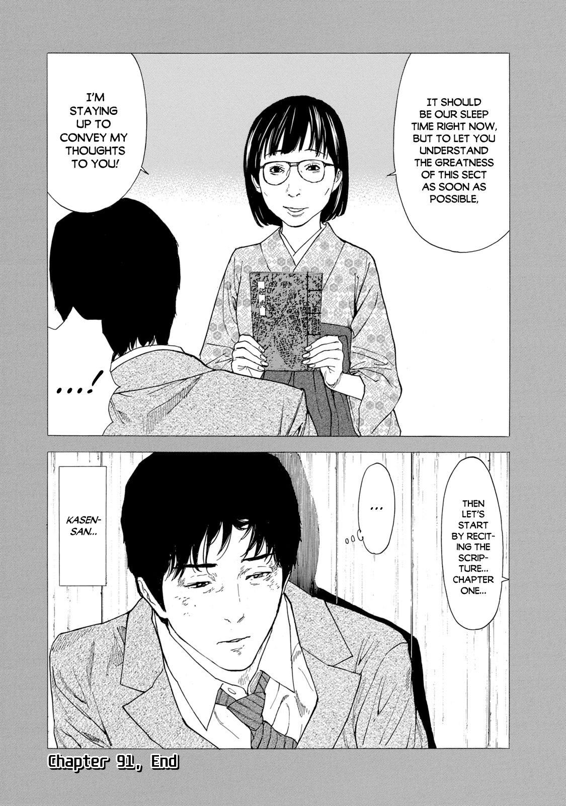 Read My Home Hero ENGLISH Manga Online