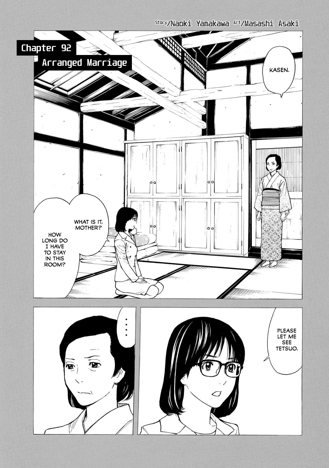 Read My Home Hero ENGLISH Manga Online