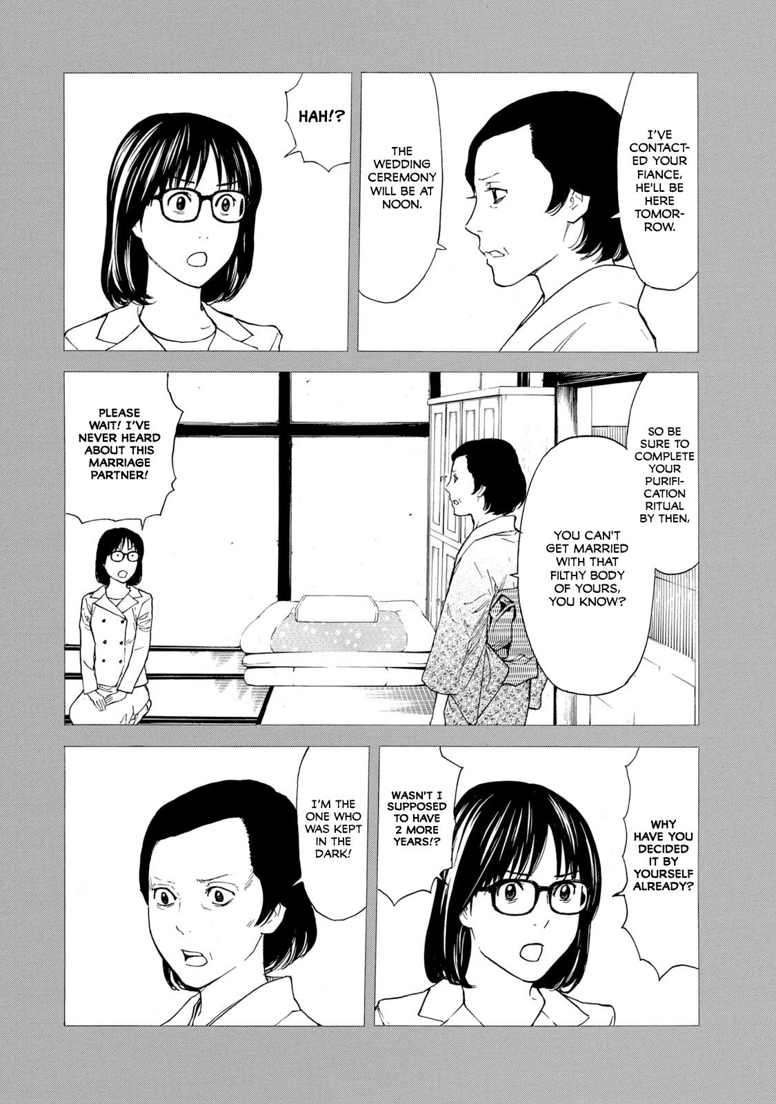 Read My Home Hero ENGLISH Manga Online
