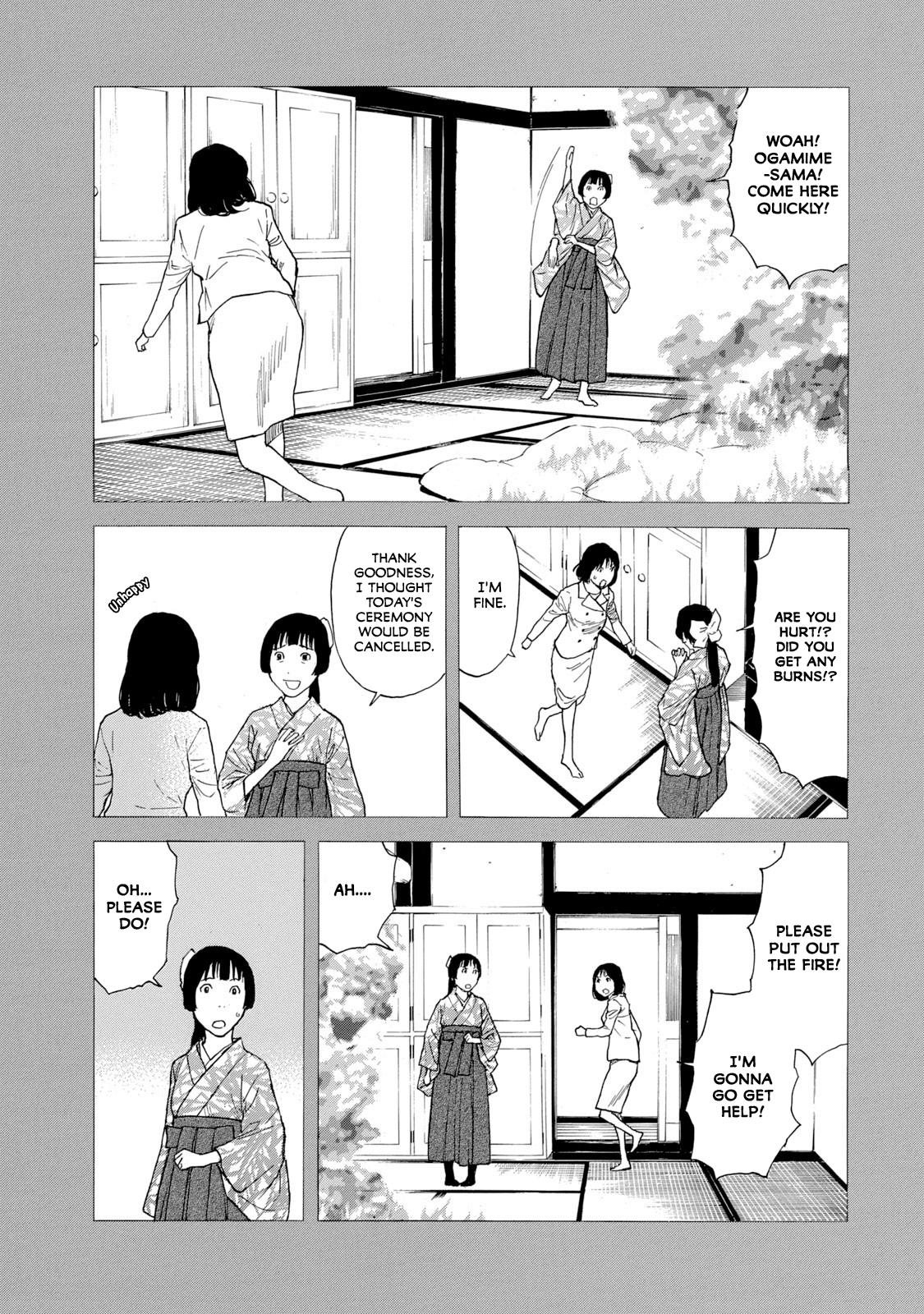 Read My Home Hero ENGLISH Manga Online