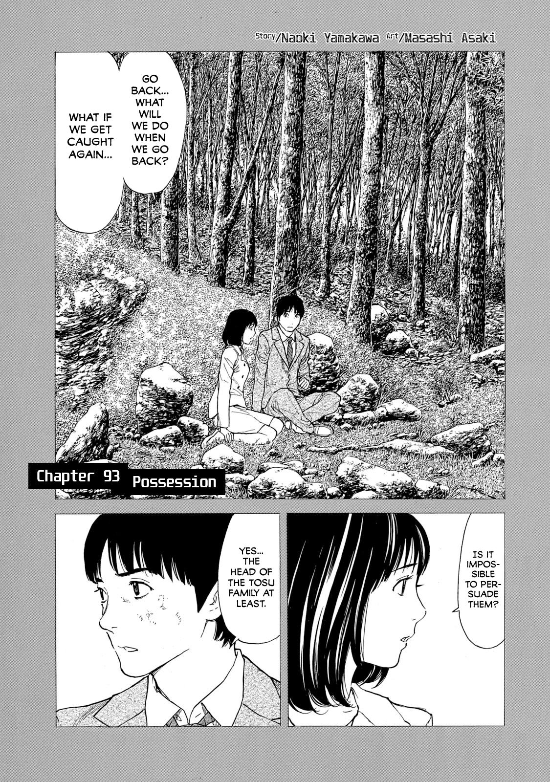 Read My Home Hero ENGLISH Manga Online