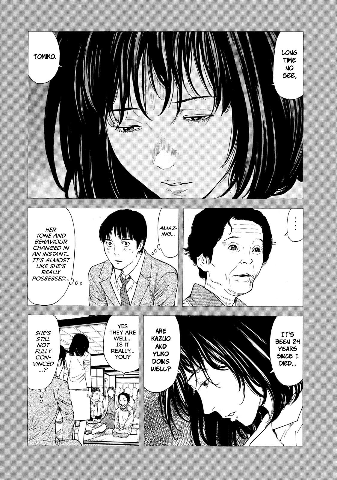 Read My Home Hero ENGLISH Manga Online