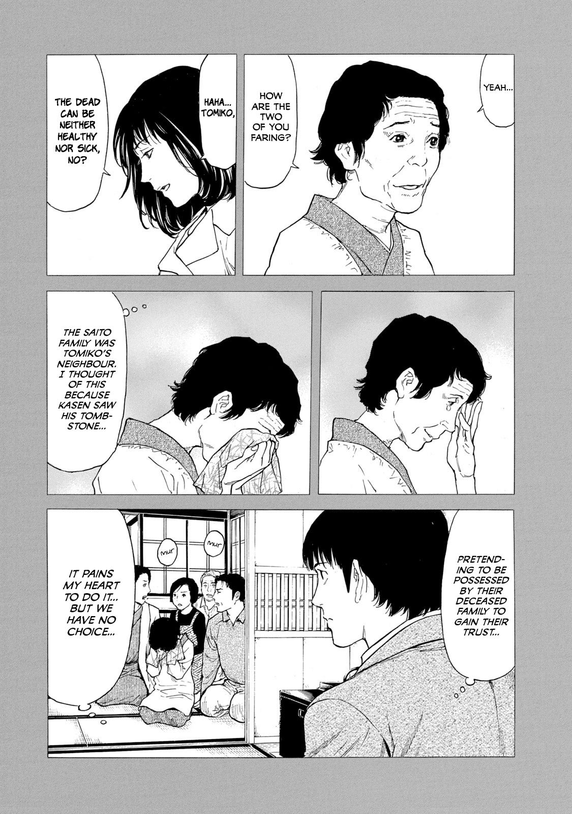 Read My Home Hero ENGLISH Manga Online