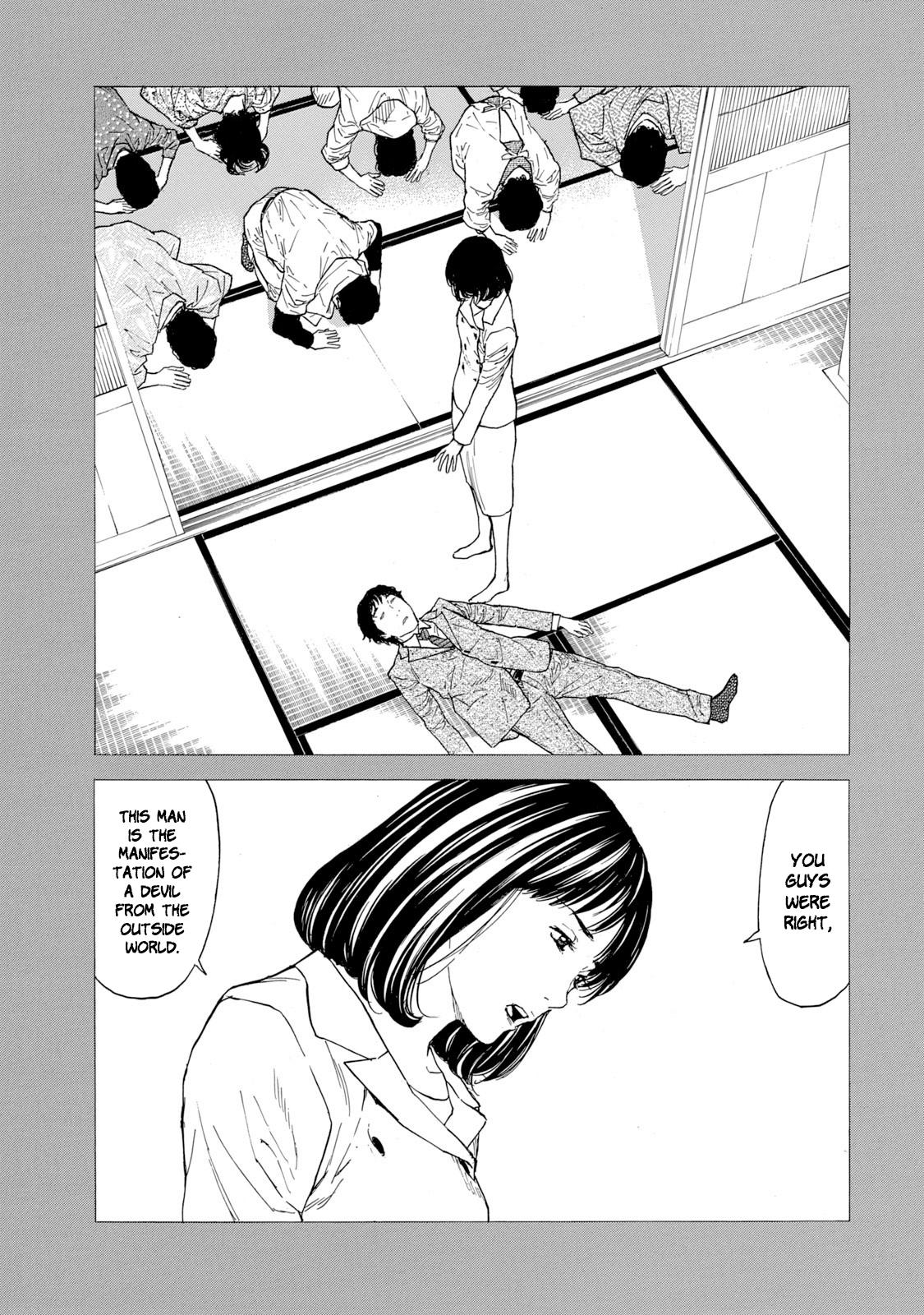 Read My Home Hero ENGLISH Manga Online