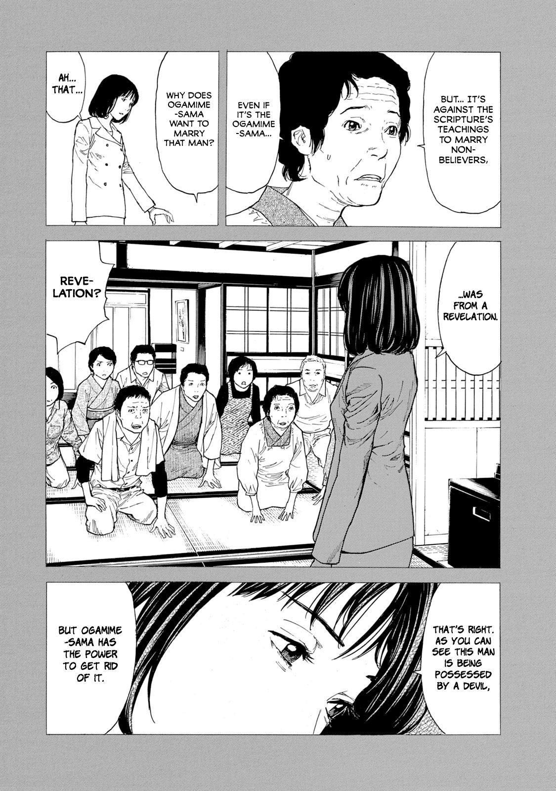 Read My Home Hero ENGLISH Manga Online