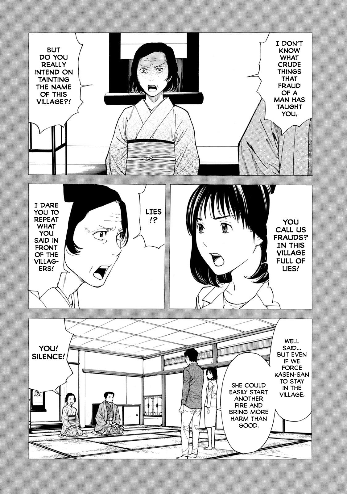 Read My Home Hero ENGLISH Manga Online