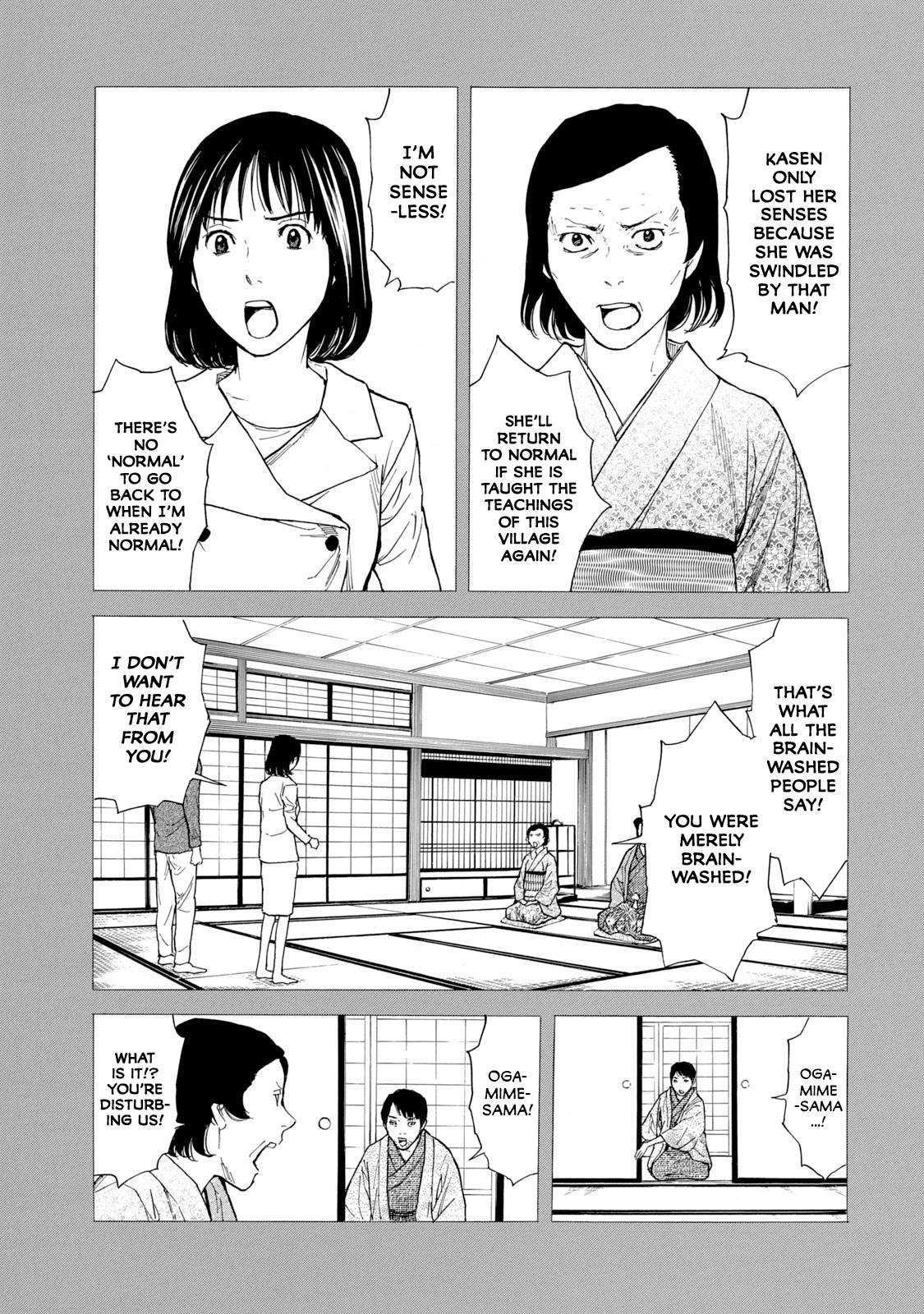 Read My Home Hero ENGLISH Manga Online