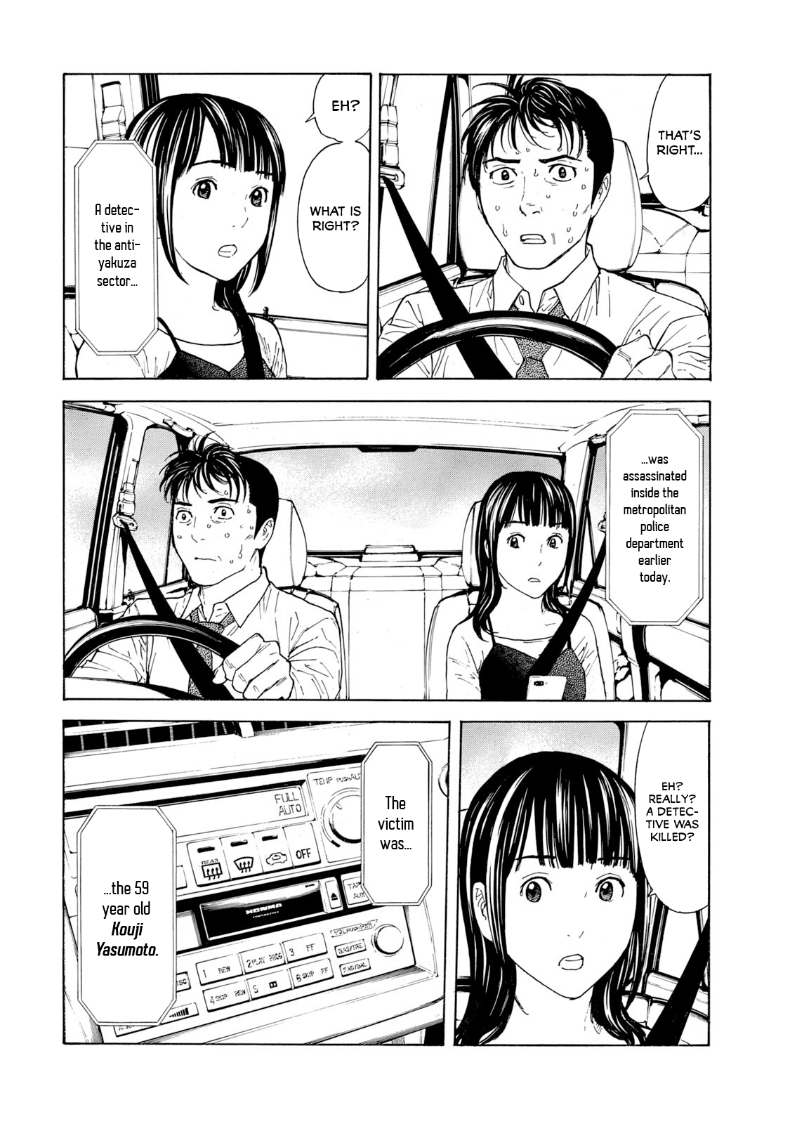 Read My Home Hero ENGLISH Manga Online