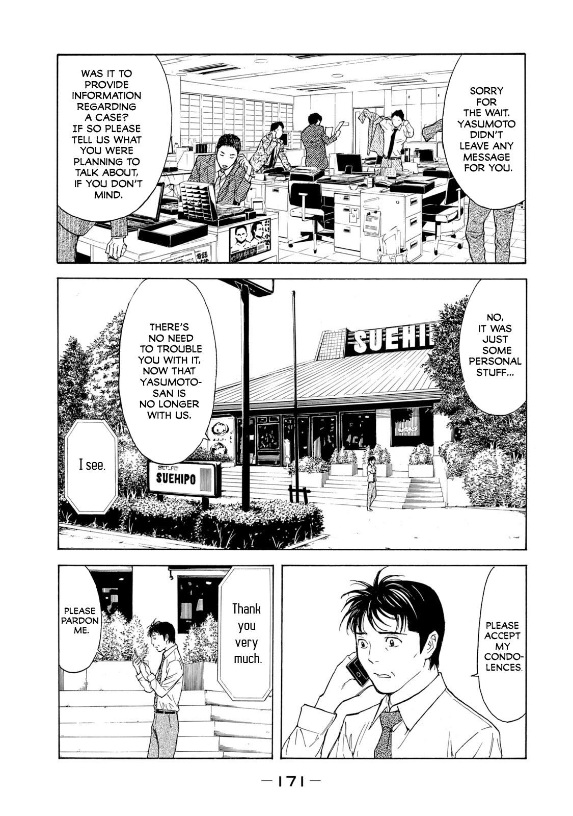 Read My Home Hero ENGLISH Manga Online