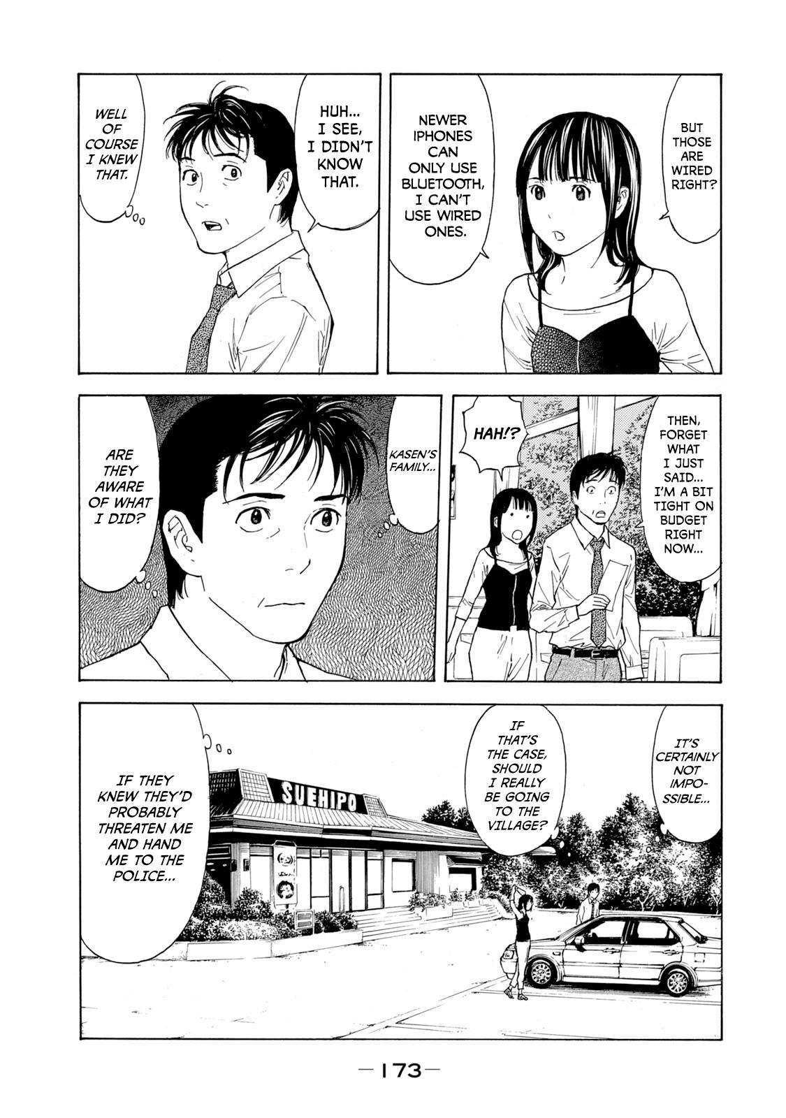 Read My Home Hero ENGLISH Manga Online