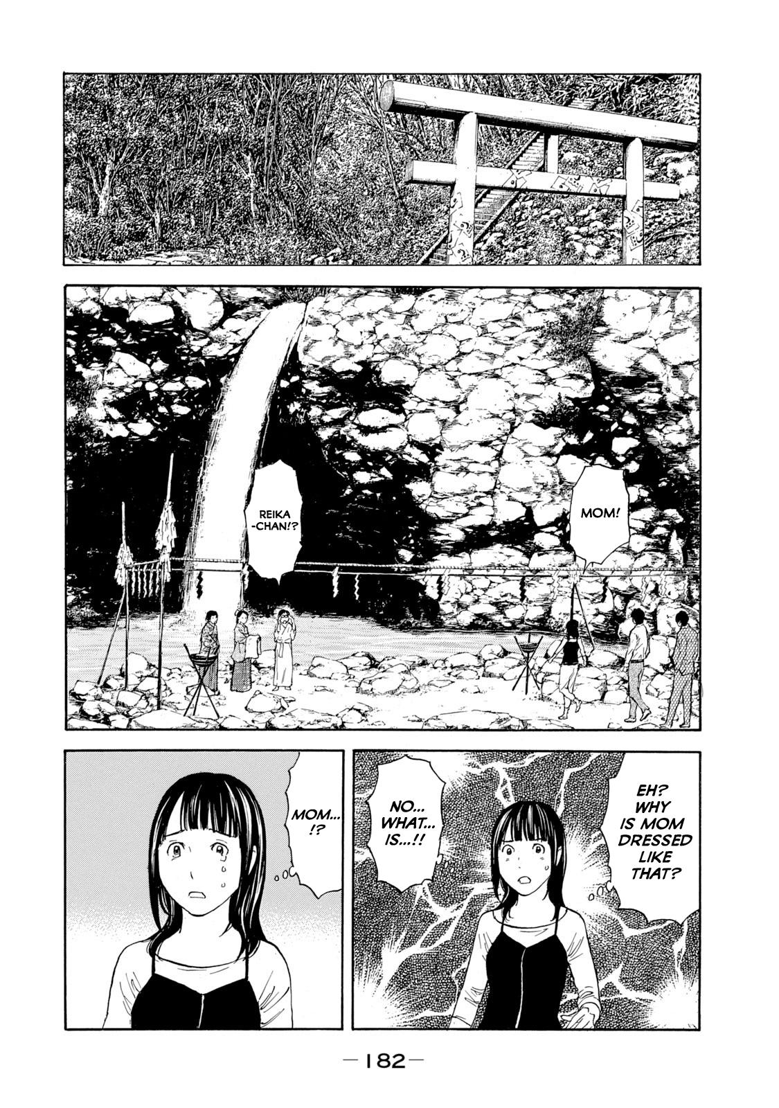 Read My Home Hero ENGLISH Manga Online