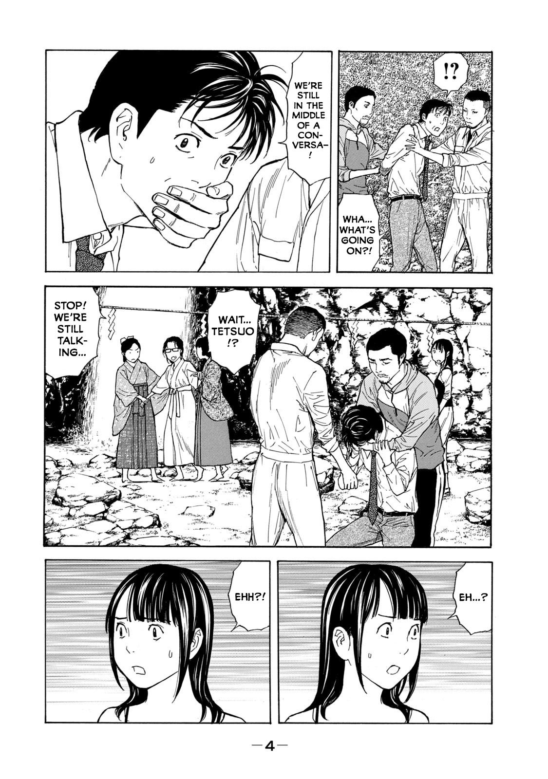 Read My Home Hero ENGLISH Manga Online