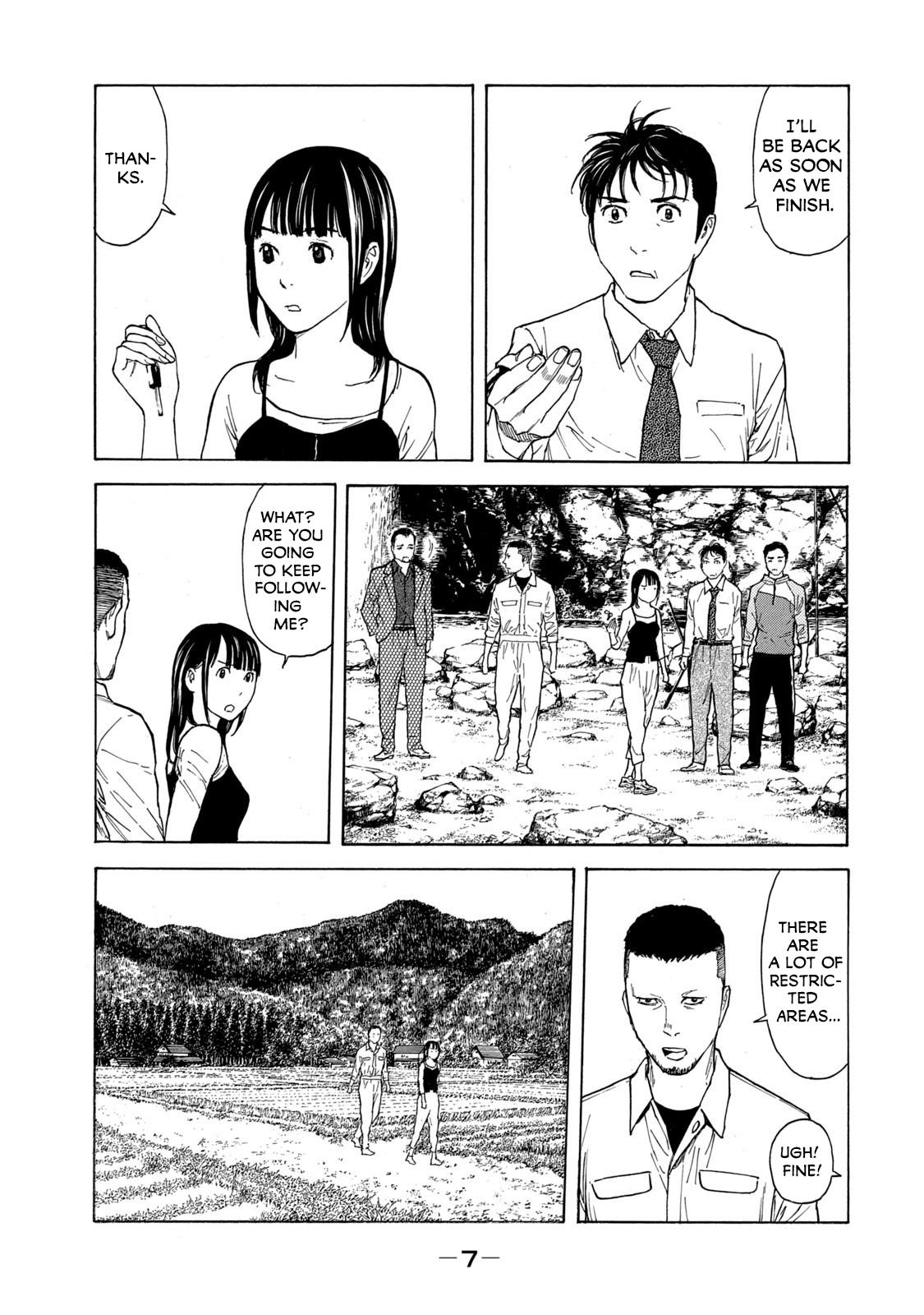 Read My Home Hero ENGLISH Manga Online