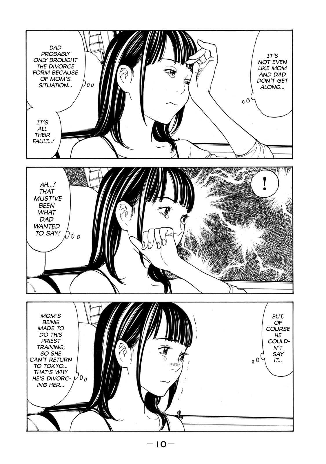 Read My Home Hero ENGLISH Manga Online