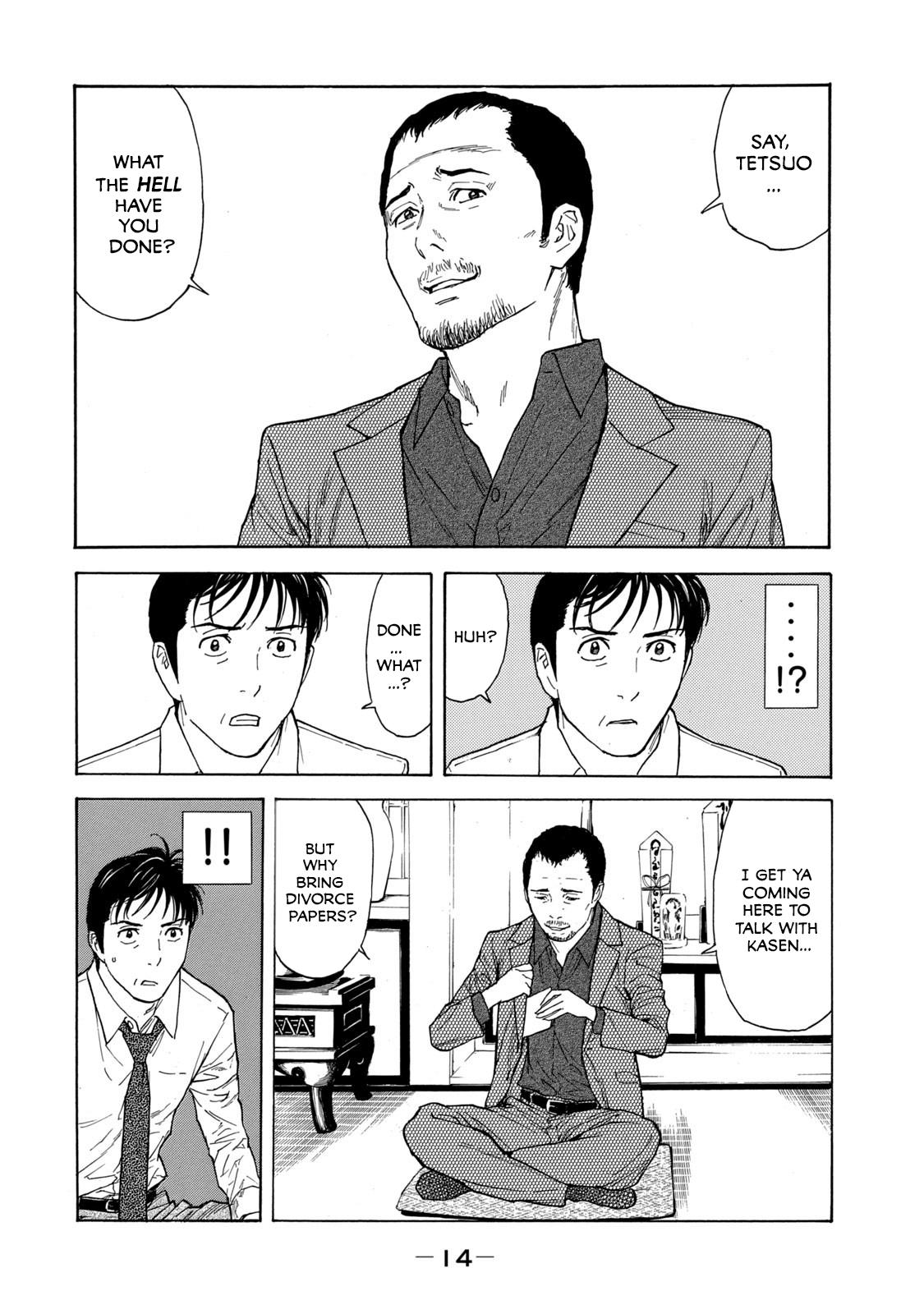 Read My Home Hero ENGLISH Manga Online