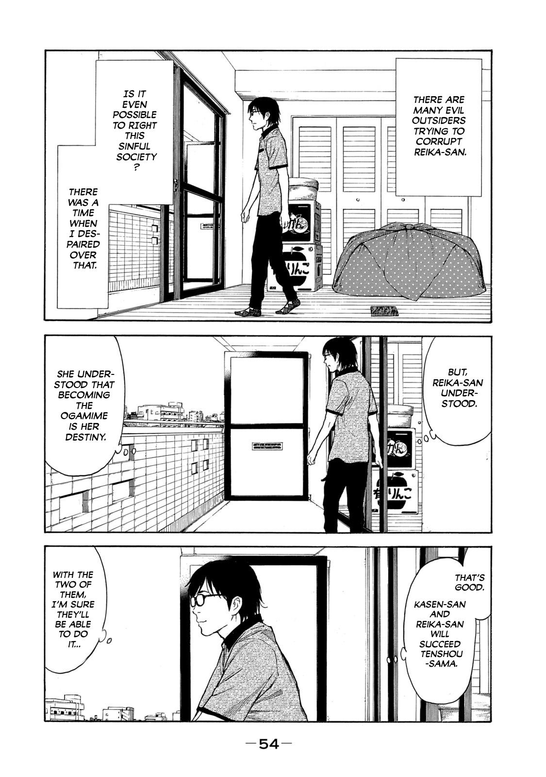 Read My Home Hero ENGLISH Manga Online