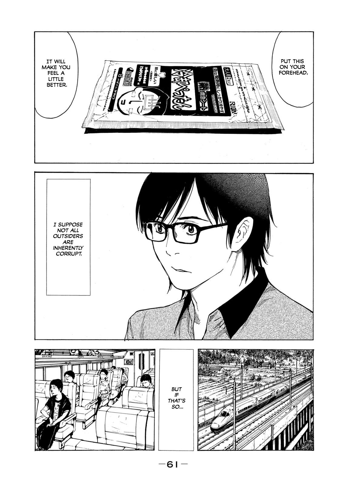 Read My Home Hero ENGLISH Manga Online