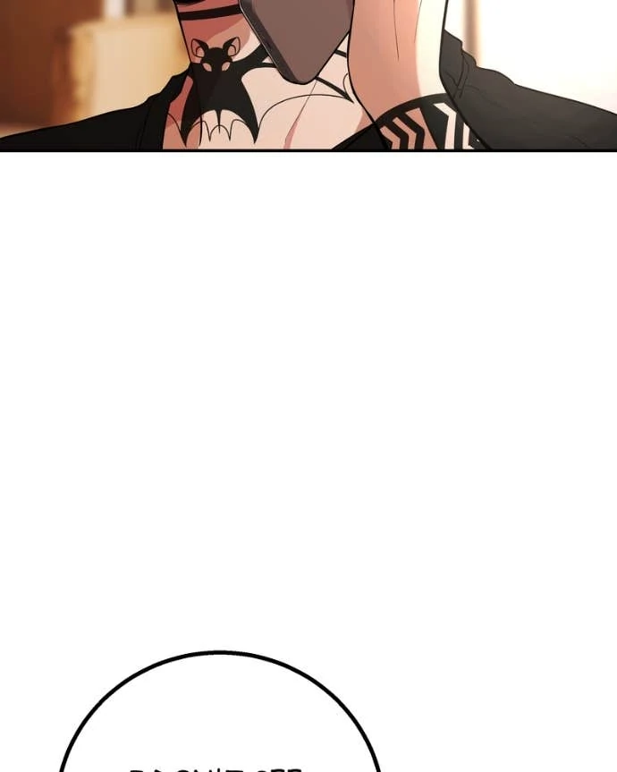 Read My Lovely Bodyguard ENGLISH Manga Online