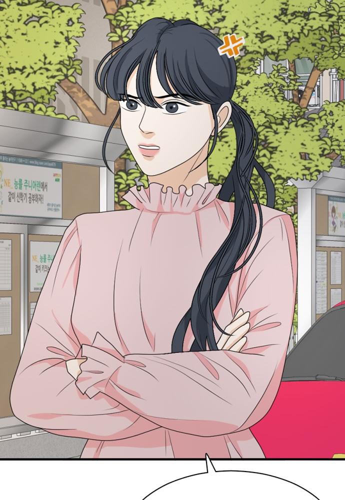 Read My Roommate Is A Gumiho ENGLISH Manga Online