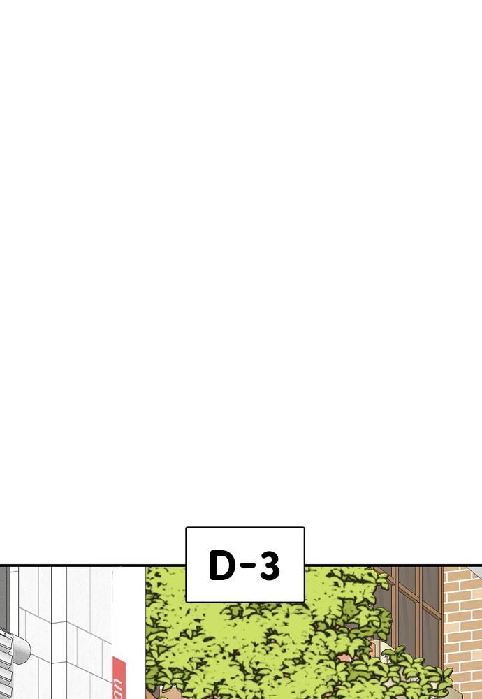 Read My Roommate Is A Gumiho ENGLISH Manga Online