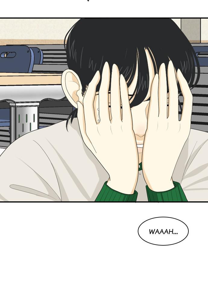 Read My Roommate Is A Gumiho ENGLISH Manga Online