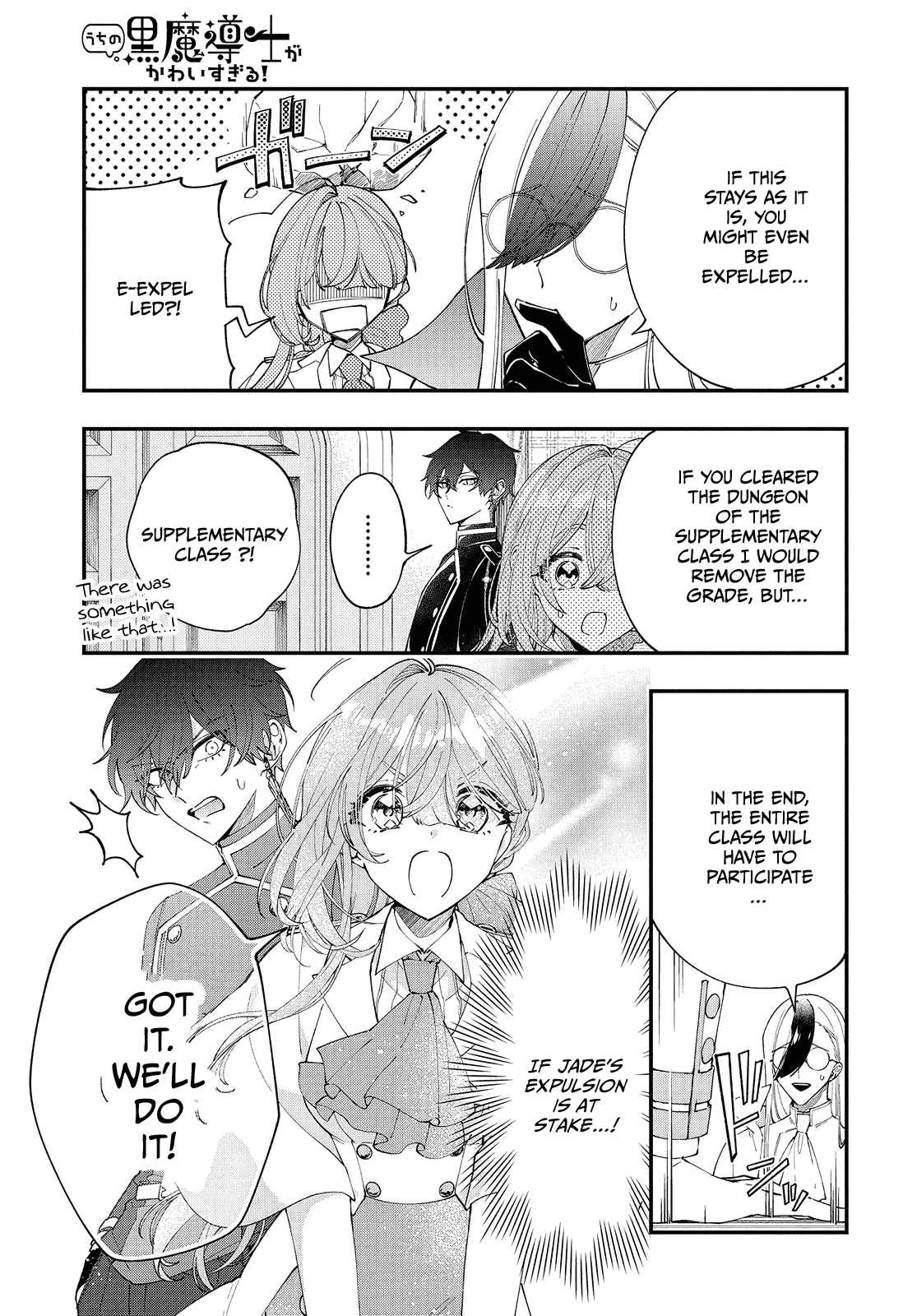 Read My Super-Cute Black Mage! ENGLISH Manga Online