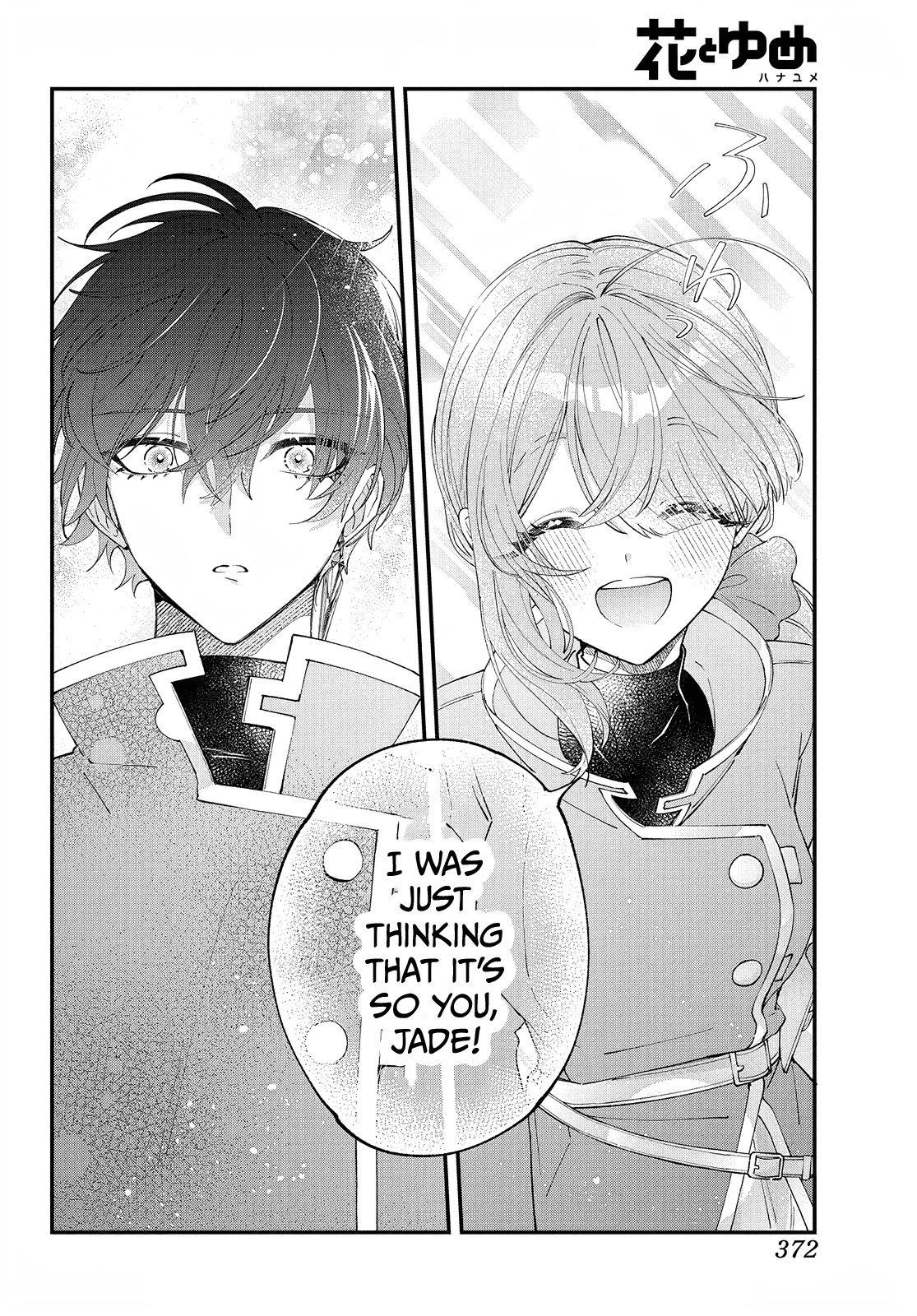 Read My Super-Cute Black Mage! ENGLISH Manga Online