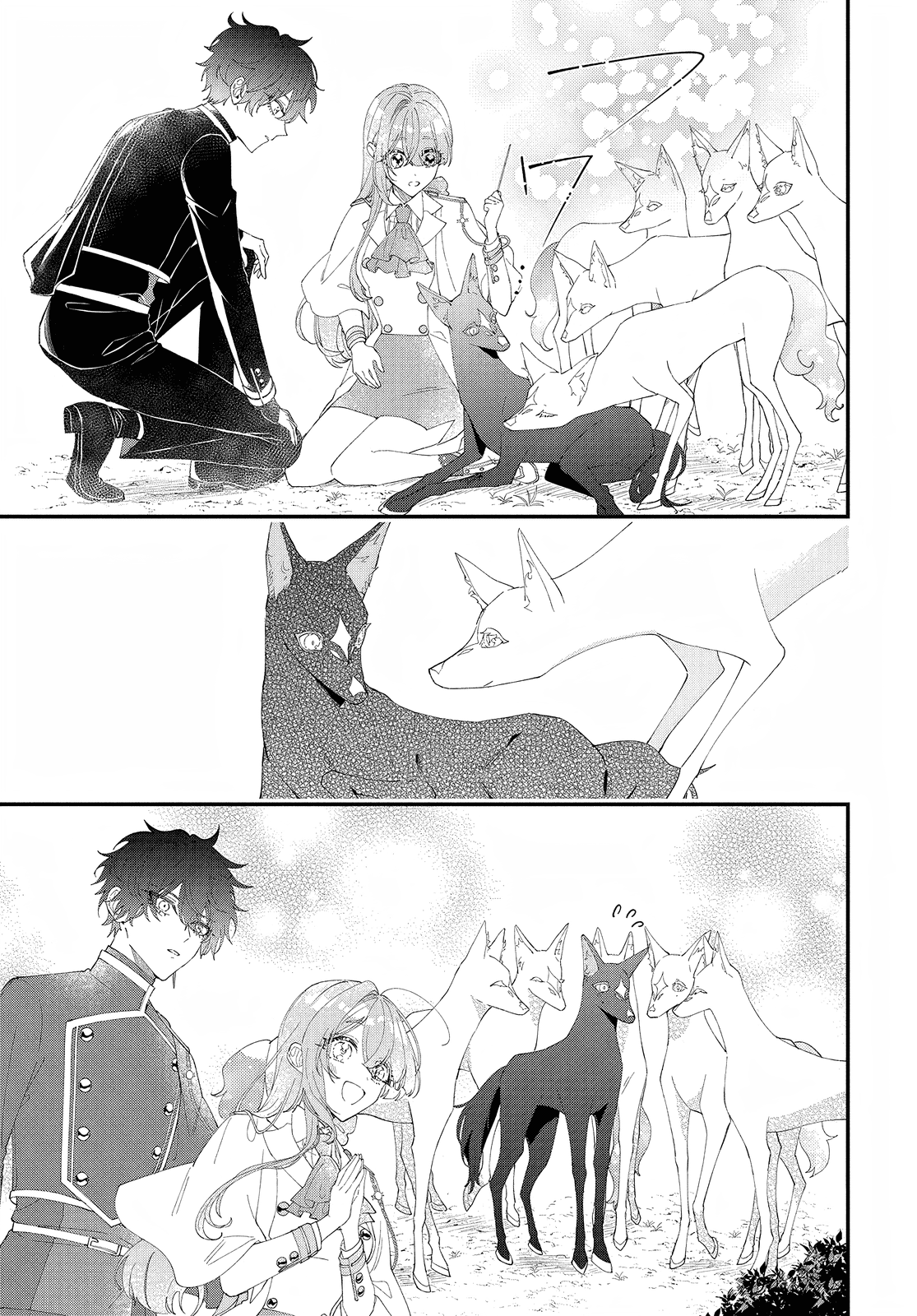 Read My Super-Cute Black Mage! ENGLISH Manga Online