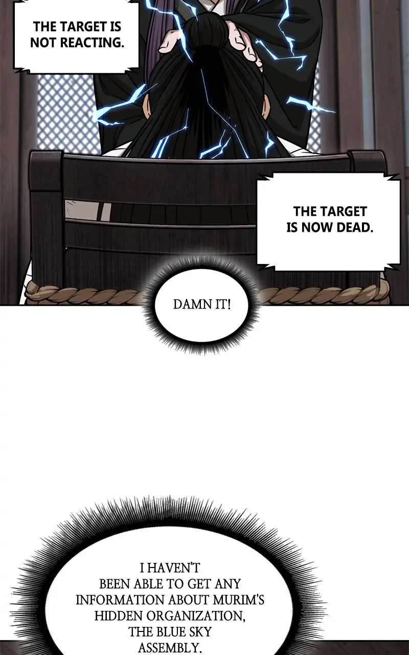 Read Nano Machine ENGLISH Manga Online