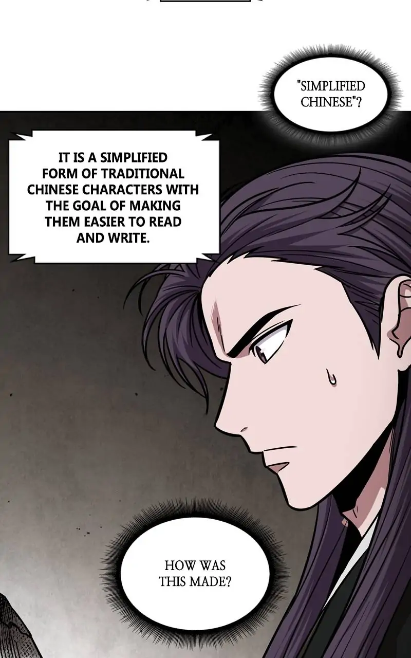 Read Nano Machine ENGLISH Manga Online