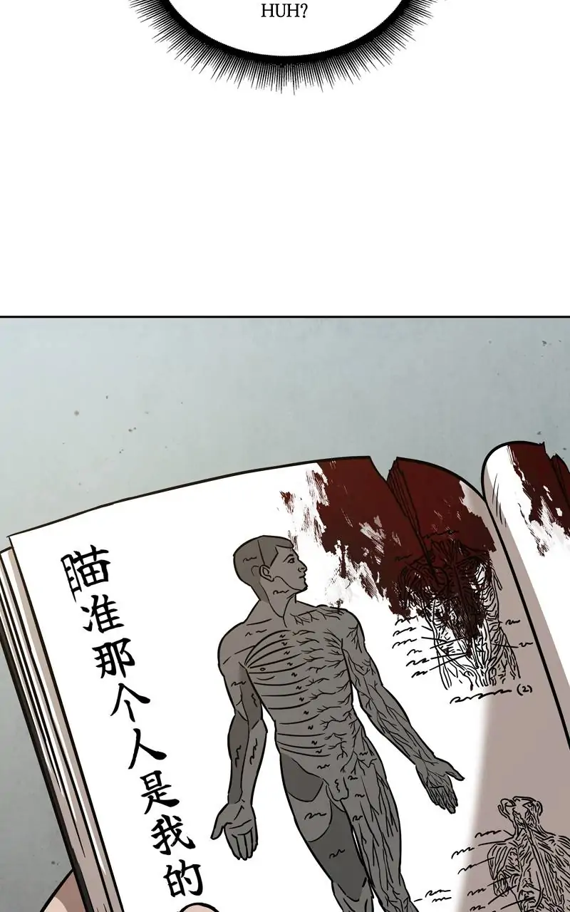 Read Nano Machine ENGLISH Manga Online
