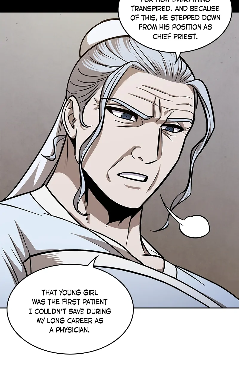 Read Nano Machine ENGLISH Manga Online