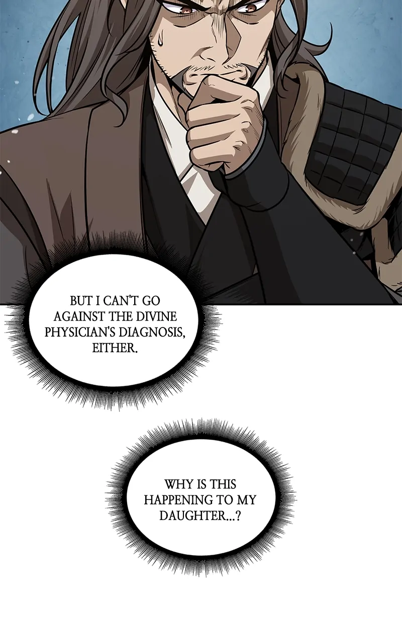 Read Nano Machine ENGLISH Manga Online