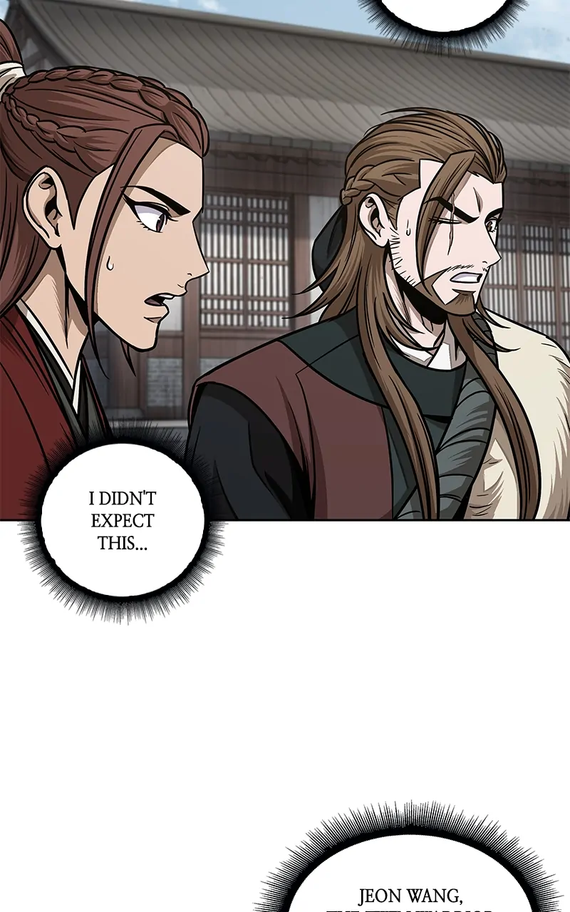 Read Nano Machine ENGLISH Manga Online