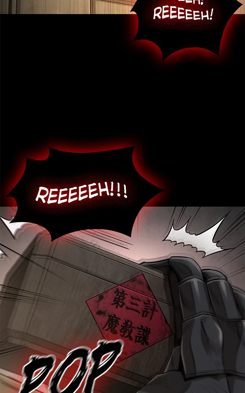 Read Nano Machine ENGLISH Manga Online